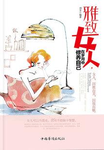 从火之寺开始