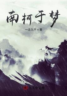 异世之神临