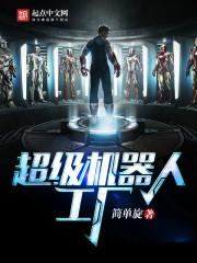 帅锅老师