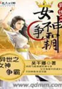 新阴阳传奇