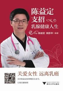 克里斯蒂的内讧游戏