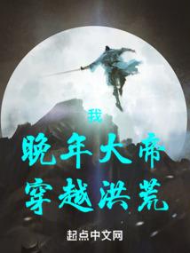 以棺行道：我有气运加持