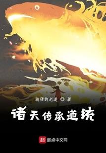 一念便成仙