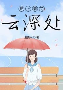 我为天荒