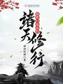 洪荒小人物游记