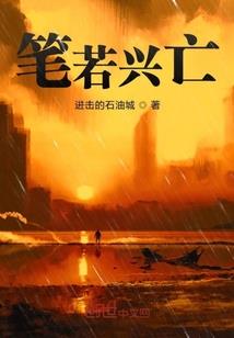 异域亡灵