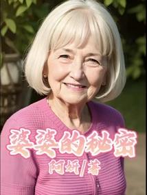 抓根宝在火影