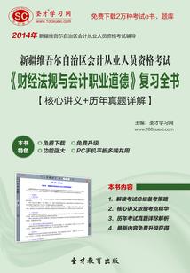 倾国女王爷