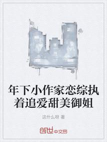 雨之夏季