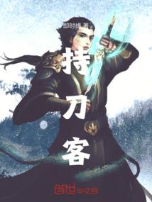 灰烬之手