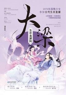 银狼裔
