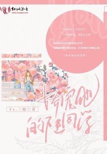 我的宠物有点凶