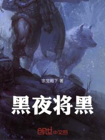 恶女感爱四部曲