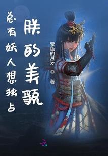 火影之小子耍剑