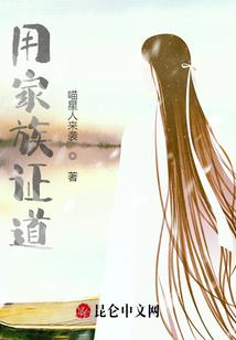 悟空新传三部曲