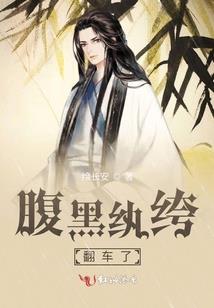 炮灰逆袭：男神，我们不约