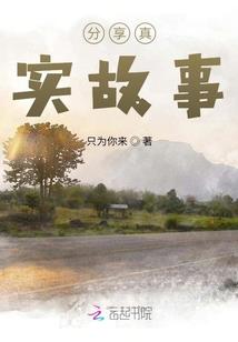 凡人术