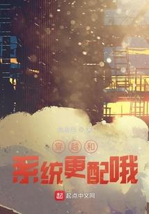 命运终局
