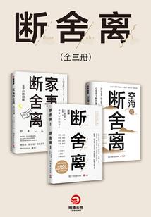 无魂无疆