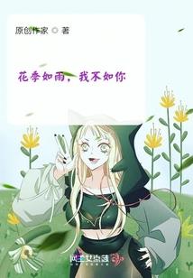 云归新世