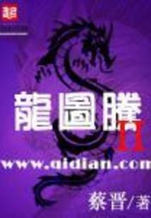 东京：太太的秘密我全知道