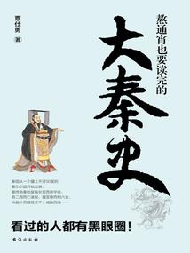 诺森大陆