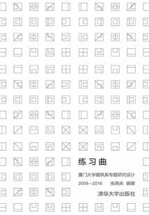 落魄小公主：豪门帝少宠入骨