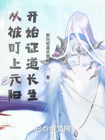 豪族病少