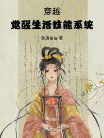 不知禁忌