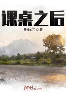 冥界传奇之因爱坠落