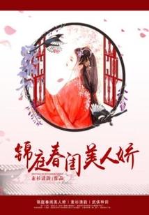 叶落梦醒