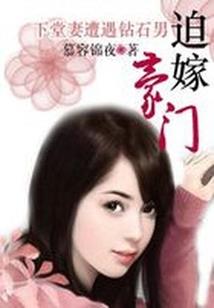 傲天战神之异界巅峰