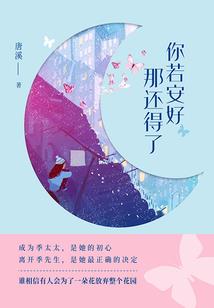 苟在仙武当赘婿