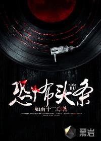 最强七星宗宗主