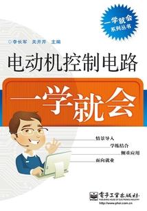 南城探案：燃尽