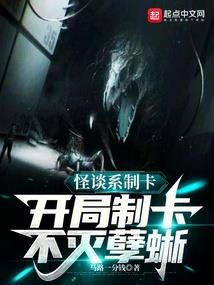 残月星逝