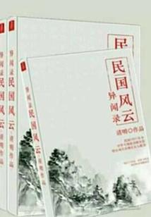 坐山观狼斗