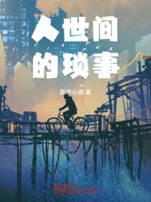 智纪元