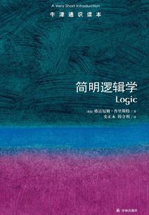 传说中的半机械人