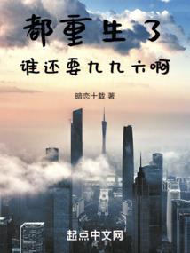 第四天灾在异世界速通成神