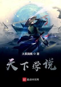 凤鸣天下：女尊王爷太妖娆