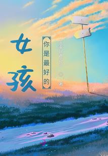内经