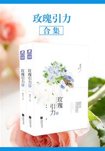 秀才家的小娇娇