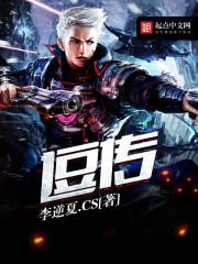 末世之杀戮之王