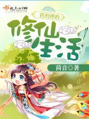 系统猎杀者：开局单刷凌云窟