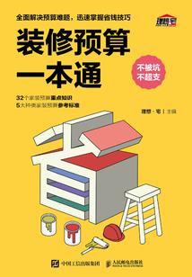 七城盟