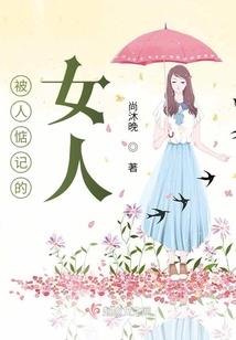 魔幻小黄莺