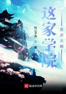 异界史诗墨明传
