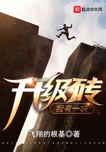 斩妖：从全属性修仙开始