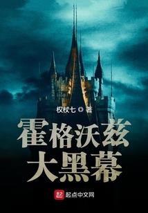 第四天灾成神路